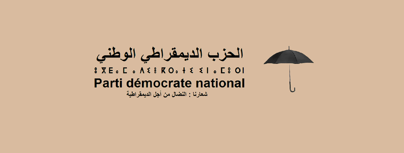 PARTI DEMOCRATE NATIONAL