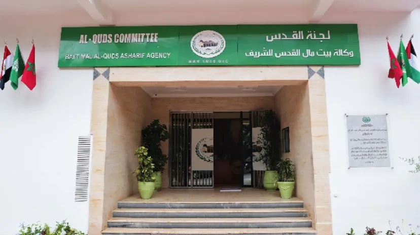 




Over 200 Major Projects Benefiting Jerusalemites Launched by Bayt Mal Al-Quds Since its Founding 


