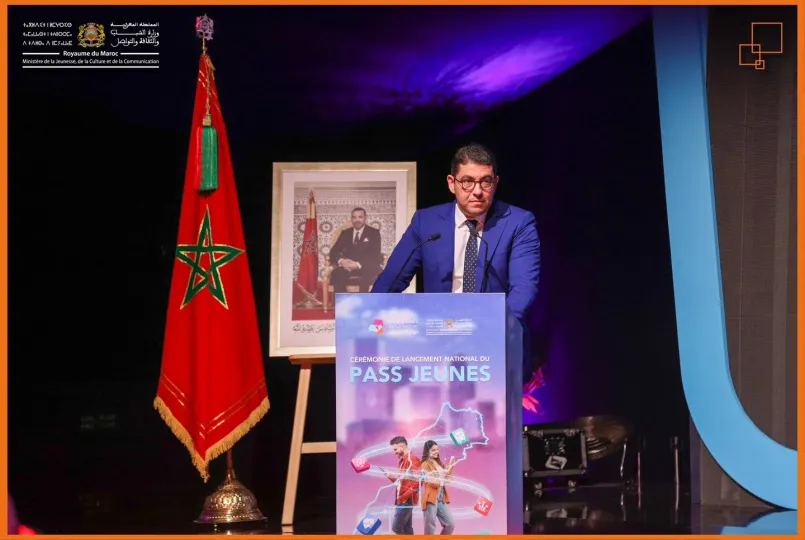 




حفل تعميم خدمات جواز الشباب على الصعيد الوطني


