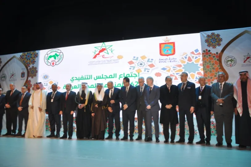 




Tangier Hosts 62nd Session of Executive Council of ATO


