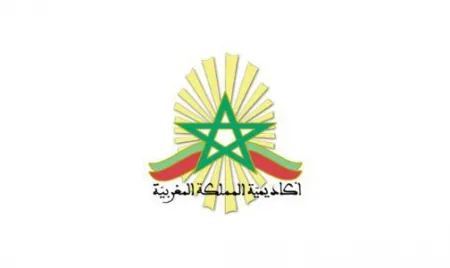 




Academy of Kingdom of Morocco Produces Documentary on Malhoun Music


