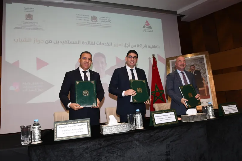 




توقيع اتفاقية شراكة بالرباط لتعزيز الخدمات لفائدة المستفيدين من "جواز الشباب"


