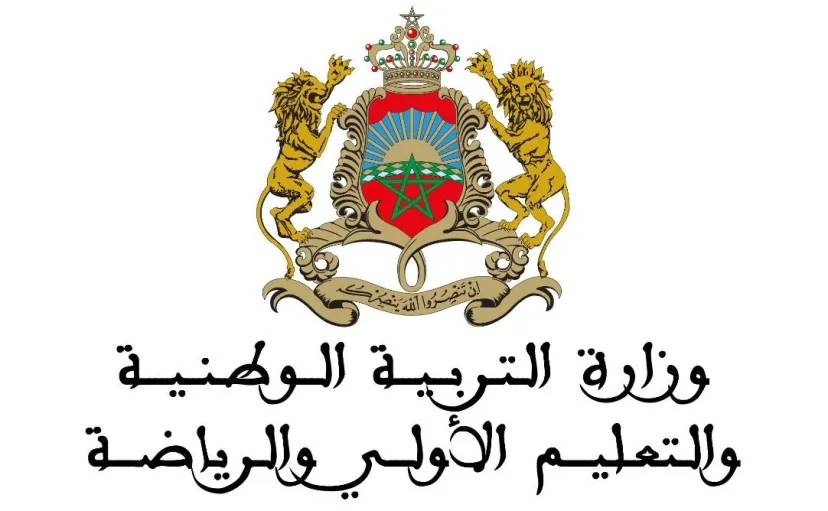 




تسوية بعض الوضعيات الإدارية والمالية لموظفي وزارة التربية الوطنية والتعليم الأولي والرياضة


