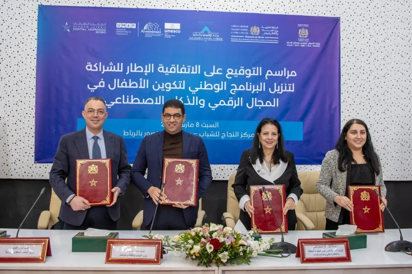 




توقيع اتفاقية بالرباط لتنفيذ البرنامج الوطني لتكوين الأطفال في المجال الرقمي والذكاء الاصطناعي


