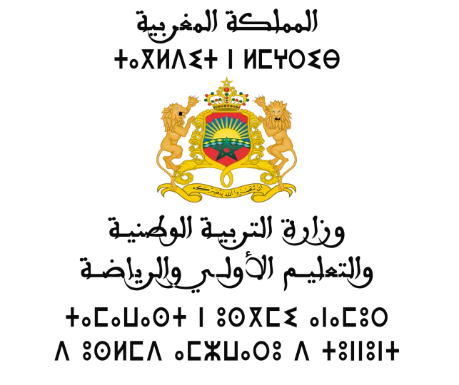 




وزارة التربية الوطنية تطلق استشارة حول الصيغة الأولية للصنافة الموحدة وكراسة المواصفات التقنية للوسائل التعليمية الخاصة بالفيزياء والكيمياء بالأقسام التحضيرية للمدارس العليا


