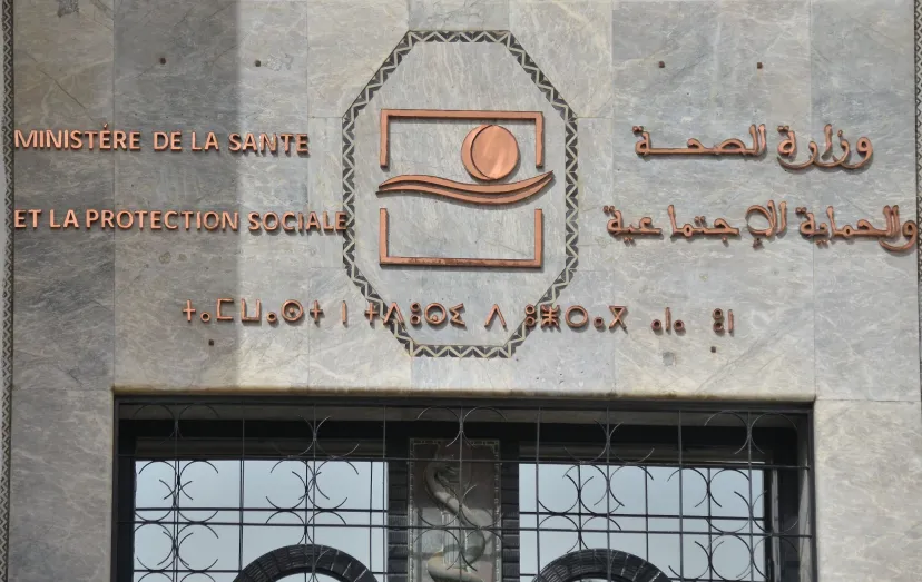




وزارة الصحة تؤكد انخفاض حالات الإصابة بفيروس الحصبة للأسبوع الخامس على التوالي


